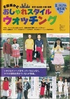 IMG 20230720 0025