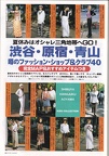 IMG 20230720 0042