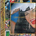 IMG 20230720 0075