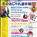 IMG 20231025 0003