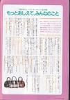 IMG 20231025 0040