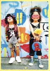 IMG 7575