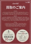 IMG 20240418 0025