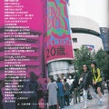 IMG 20240723 0006