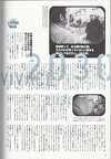 IMG 20240723 0019
