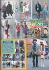 Kera 017 - February 2000