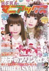 Maniax 011