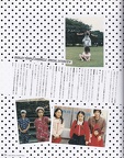 IMG 20230706 0016