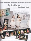IMG 20230707 0001