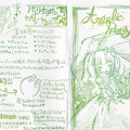 IMG 20241204 0006