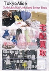 IMG 20241207 0002