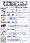 IMG 20241207 0003