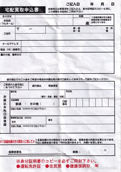 IMG 20241207 0004