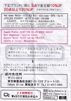 Buying Flyer/Form (Unknown Year)