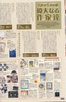 IMG 20241209 0002