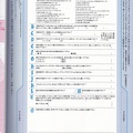 IMG 20241229 0030