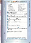IMG 20241229 0030