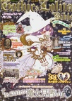 GLB 53