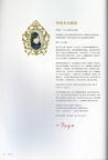 IMG 20250131 0016b