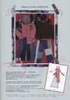 IMG 20250203 0019