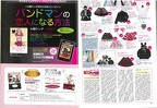 maniax10 144-145