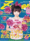 Zipper May 2006