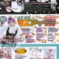 kera01-08 (110)