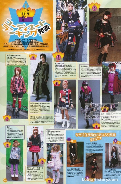 kera01-08 (111)