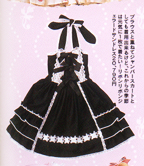 baby jsk ribbonribbonsherard color2 - baby_jsk_ribbonribbonsherard_color2.jpg baby_jsk_ribbonribbonsherard_color2.jpg