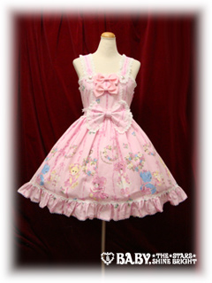 baby jsk kumyasophie color2 - baby_jsk_kumyasophie_color2.jpg baby_jsk_kumyasophie_color2.jpg