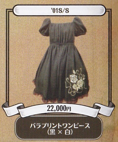 closet-child-paying-MMM-2001 - closet-child-paying-MMM-2001.jpg closet-child-paying-MMM-2001.jpg